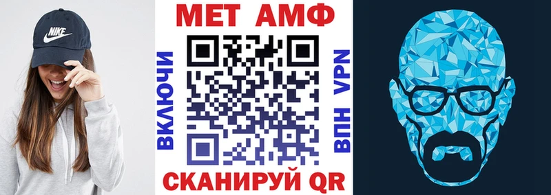 АМФ 98%  закладка  гидра сайт  Свирск 