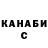 МЕТАДОН VHQ Anzhelika Kravchyk