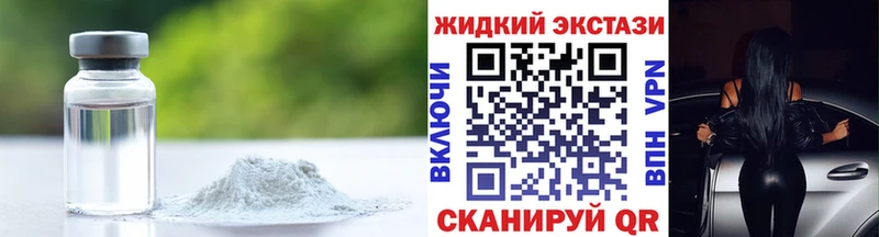 где купить   Свирск  Бутират бутик 