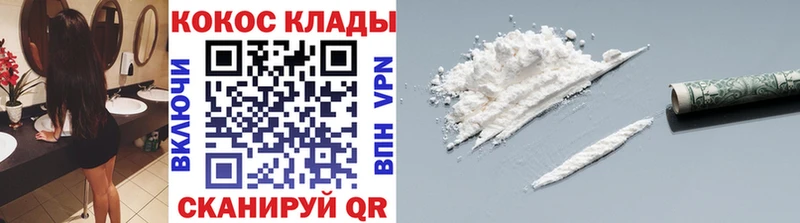 COCAIN FishScale Свирск