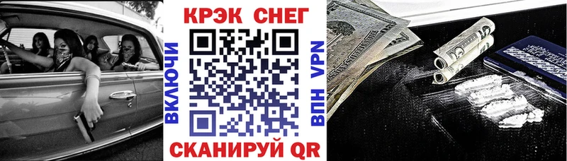 купить наркотики цена  Свирск  Cocaine VHQ 