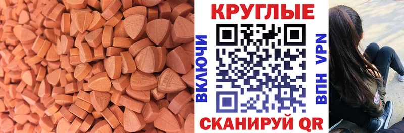 хочу   блэк спрут зеркало  Экстази таблы  Свирск 