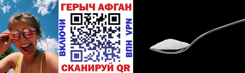 Героин Heroin  купить закладку  Свирск 