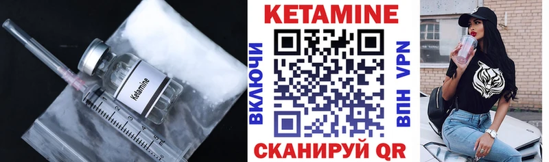 где найти наркотики  Свирск  Кетамин ketamine 