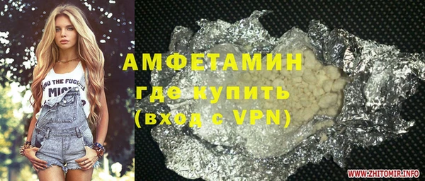 меф Вяземский