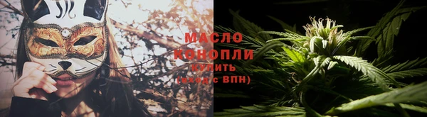бутират Вязьма