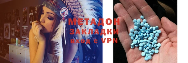 метадон Вязники