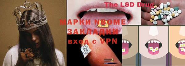 метадон Вязники