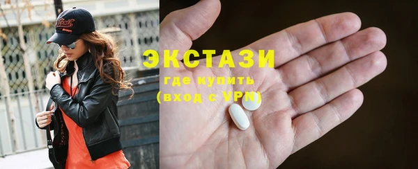 бутират Вязьма