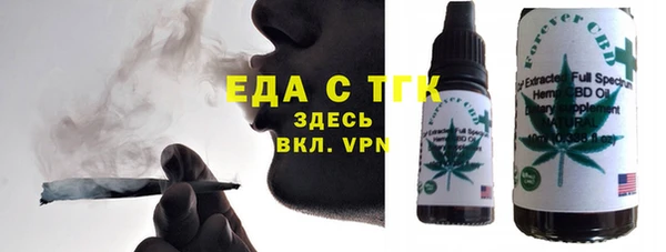 меф Вяземский