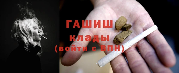 бутират Вязьма