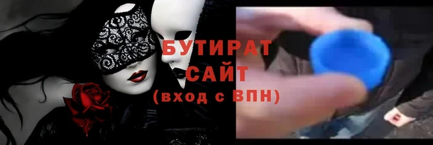 метадон Вязники