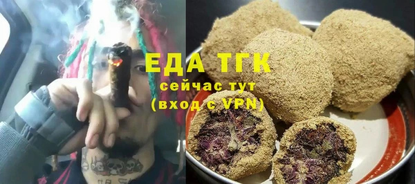 меф Вяземский
