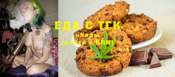 меф Вяземский