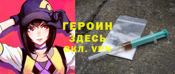 бутират Вязьма