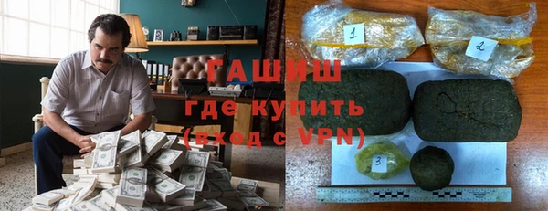 бутират Вязьма