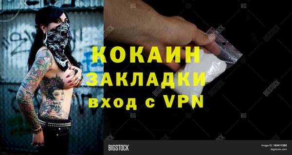 меф Вяземский