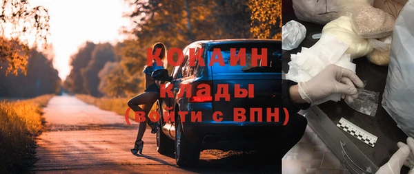 бутират Вязьма