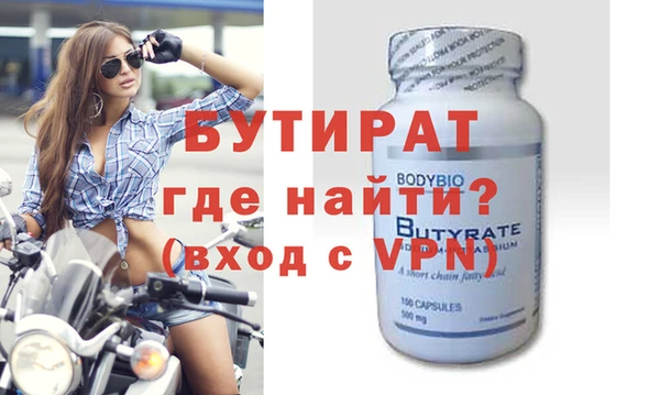метадон Вязники
