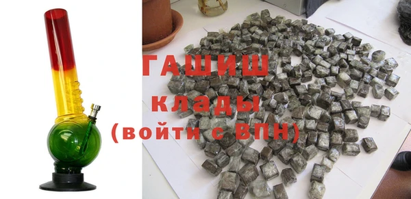 бутират Вязьма