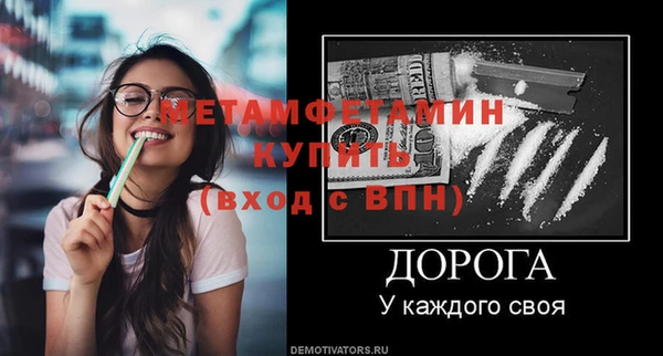 бутират Вязьма