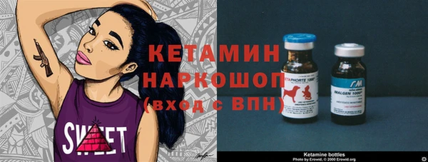 бутират Вязьма