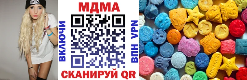 МДМА Molly  Свирск 