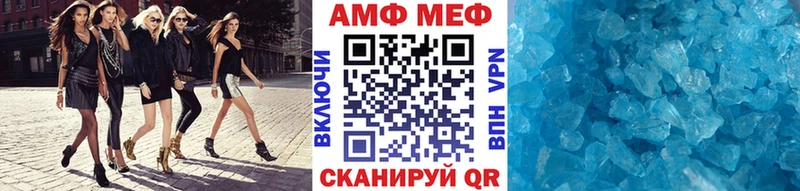 Первитин винт Свирск