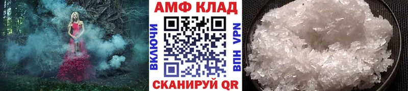 как найти наркотики  Свирск  Первитин витя 