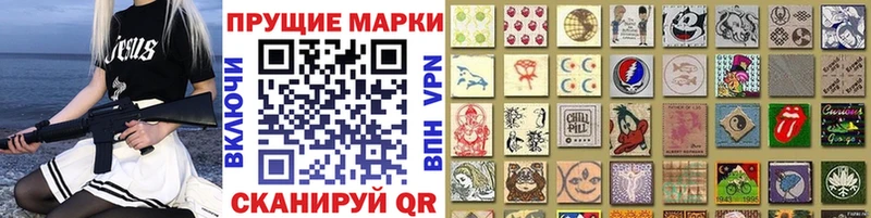Марки 25I-NBOMe 1,8мг  где можно купить наркотик  Свирск 