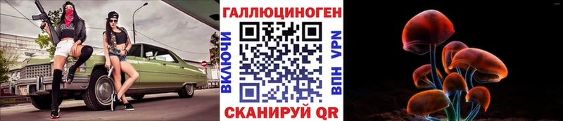 Псилоцибиновые грибы ЛСД  Свирск 