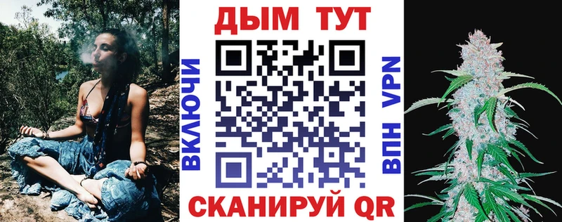 Бошки Шишки гибрид  Свирск 